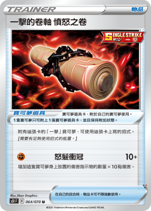 Card 64