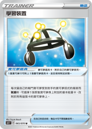 Card 65