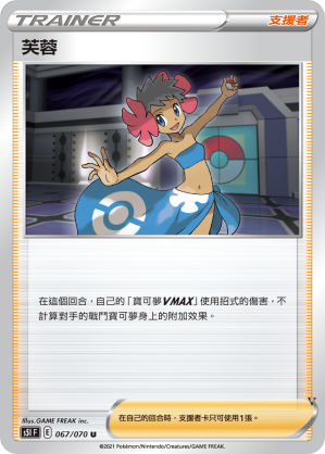 Card 67