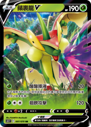 Card 7