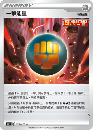 Card 70