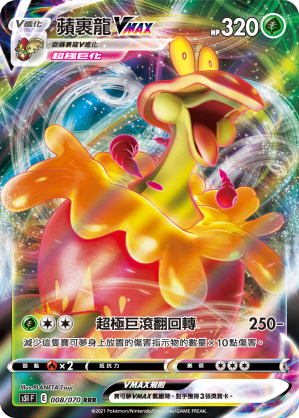 Card 8