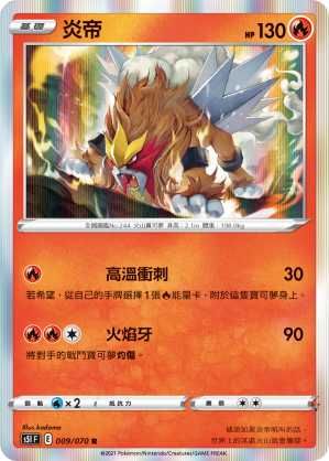 Card 9
