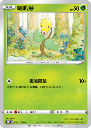 Card 1
