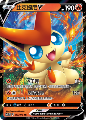 Card 12
