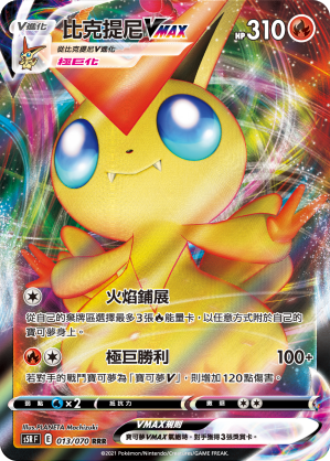 Card 13