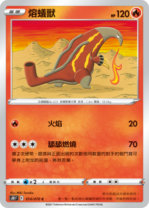 Card 14
