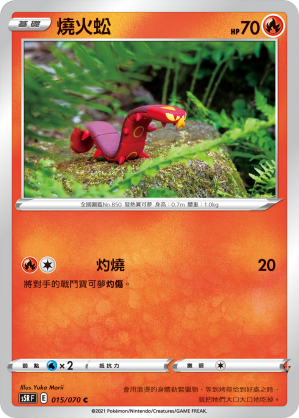 Card 15