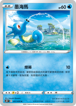 Card 17