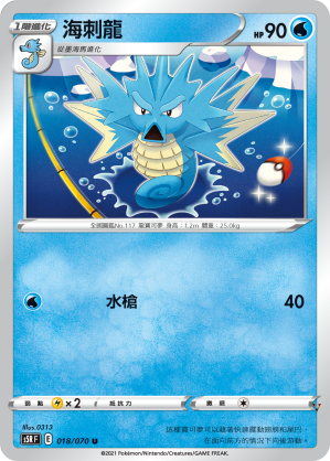 Card 18