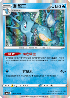 Card 19