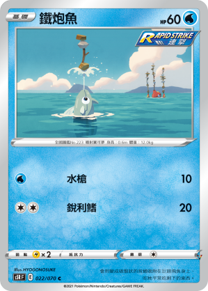 Card 22