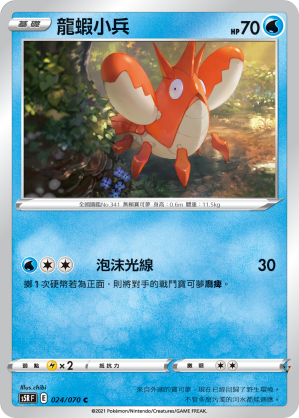 Card 24