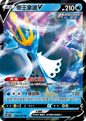 Card 26