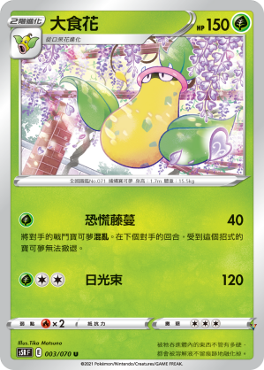 Card 3