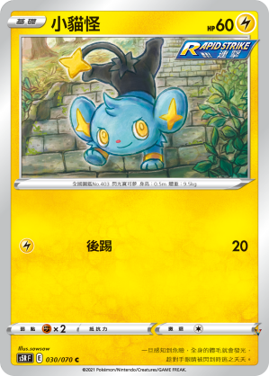 Card 30