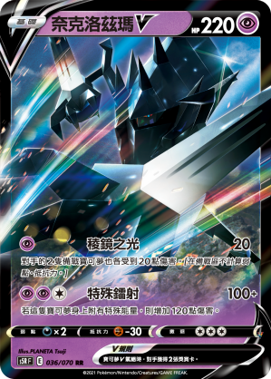 Card 36
