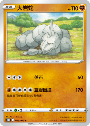 Card 39