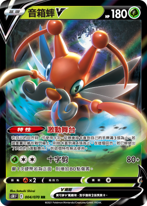 Card 4
