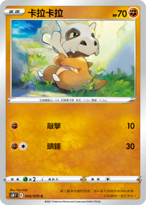 Card 40