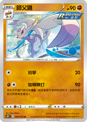 Card 46