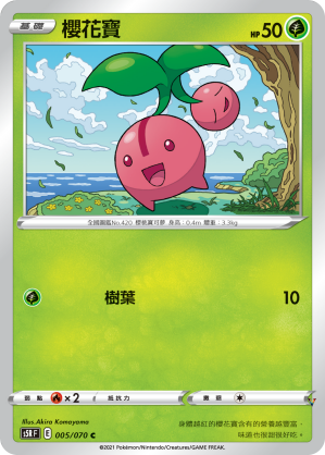 Card 5