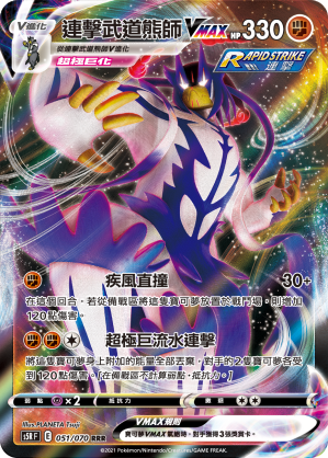 Card 51