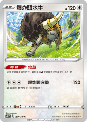 Card 59