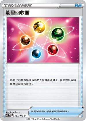 Card 62