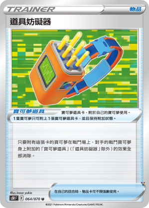 Card 64