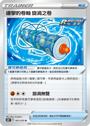 Card 65