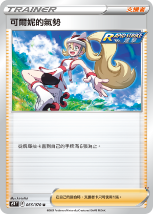 Card 66