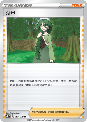 Card 68