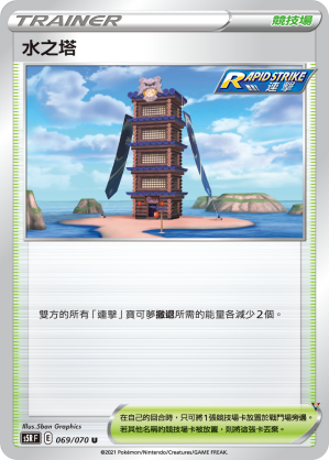 Card 69