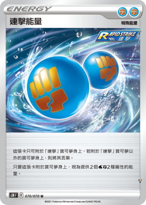 Card 70