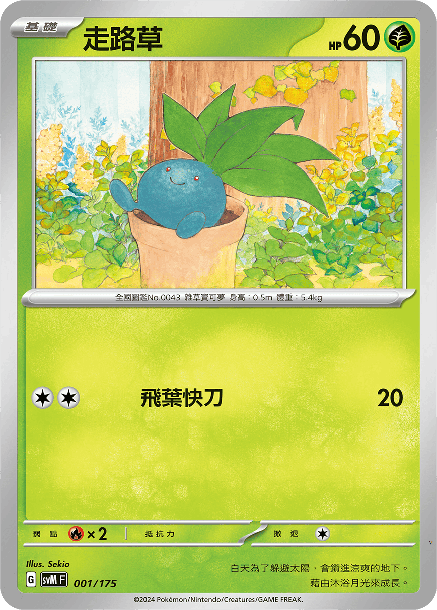Card 1