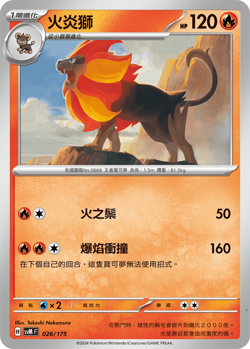 Card 26