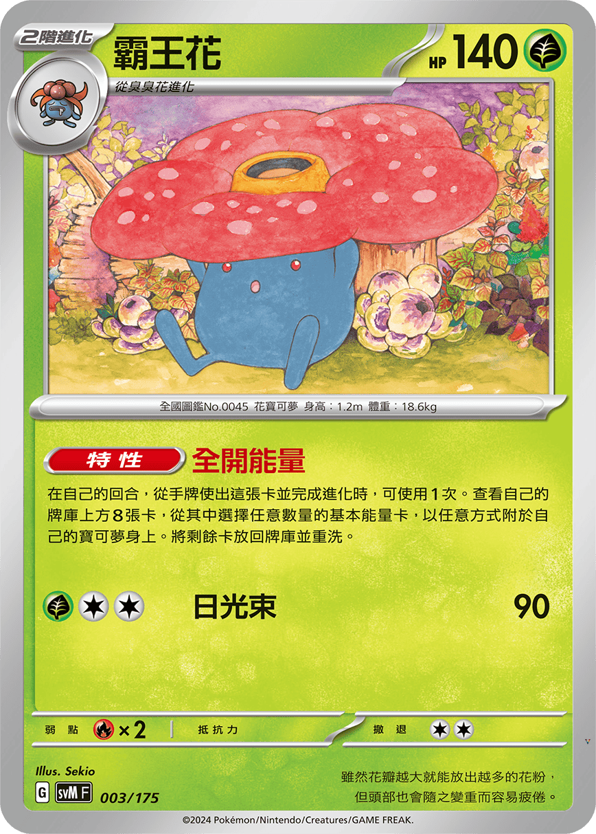 Card 3