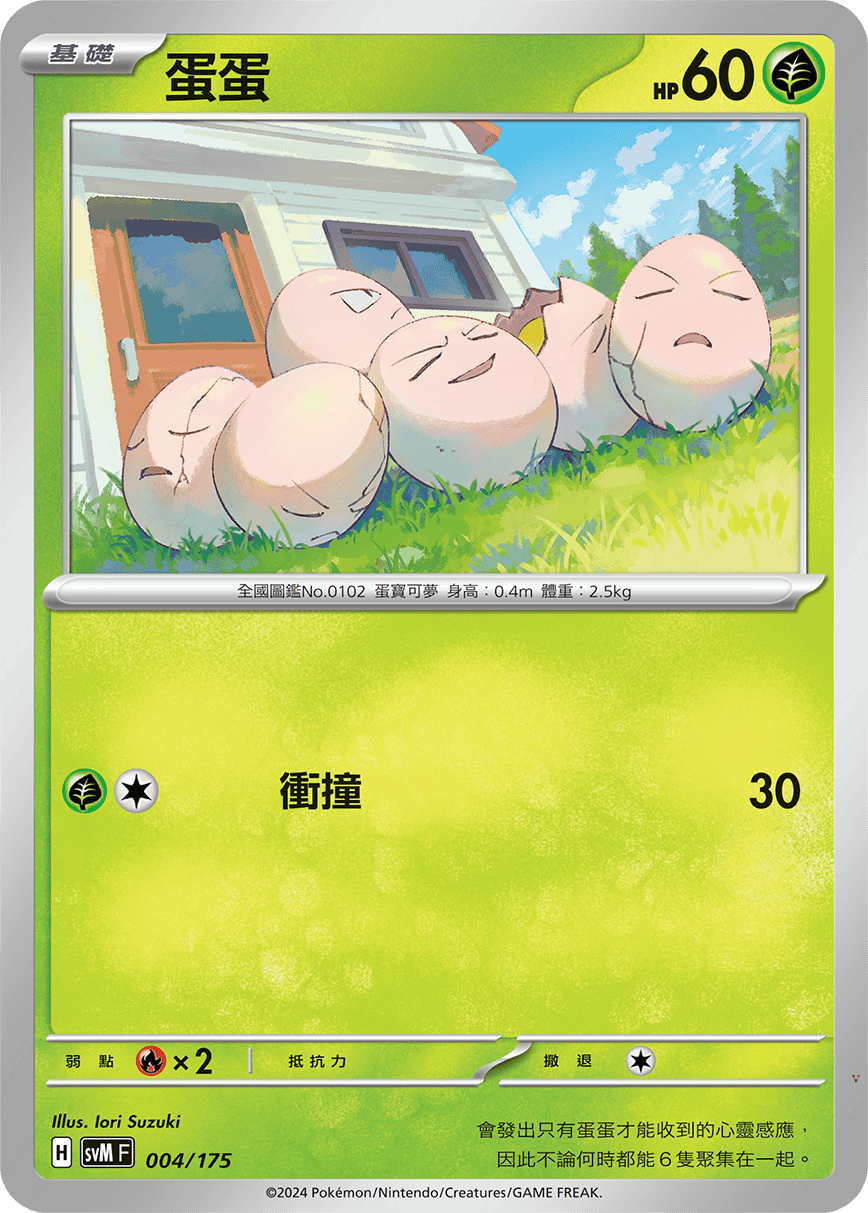 Card 4
