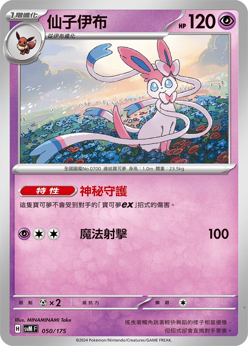 Card 50