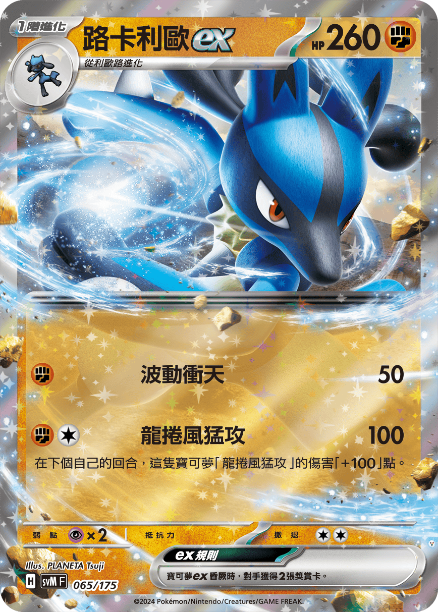 Card 65