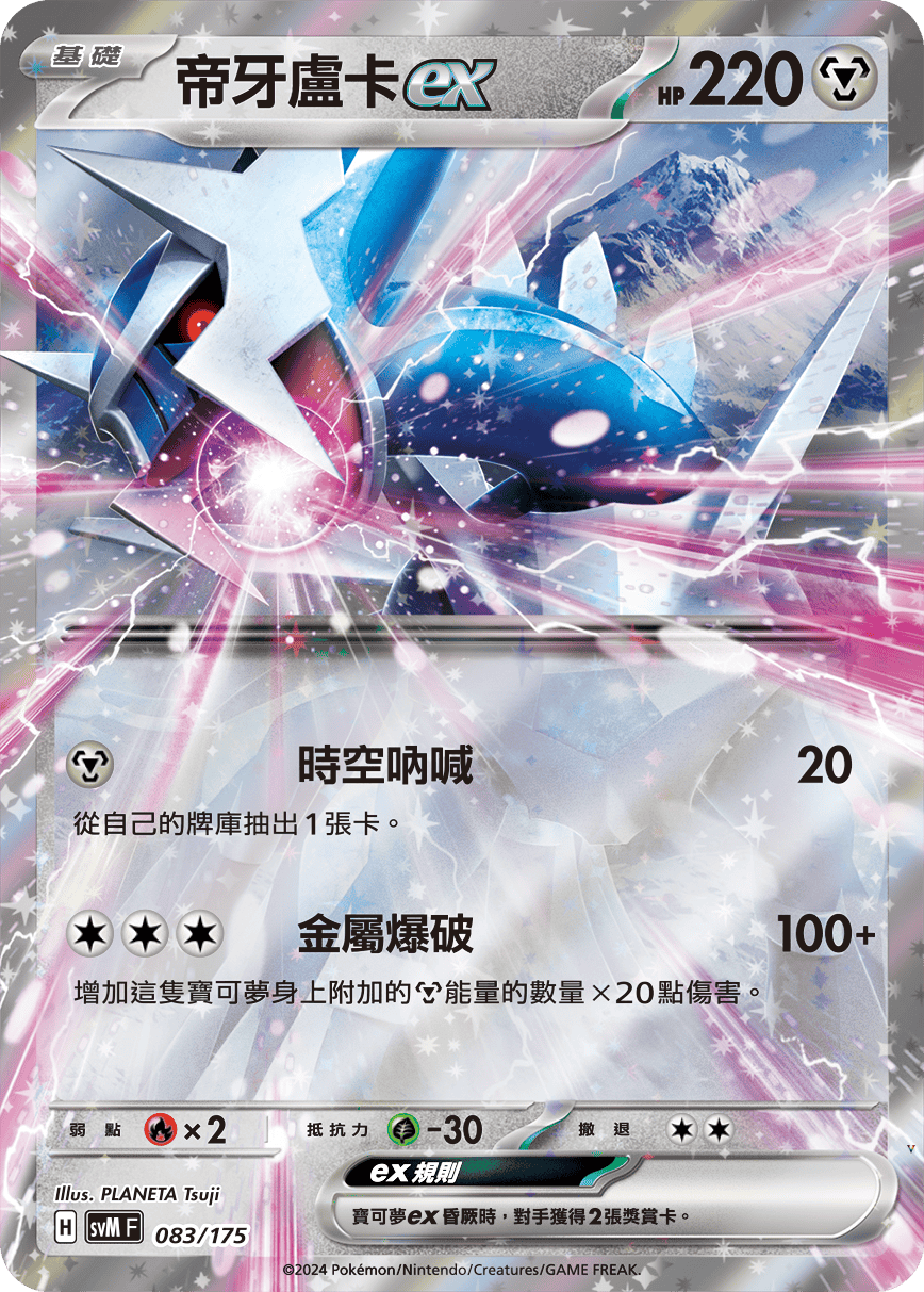 Card 83