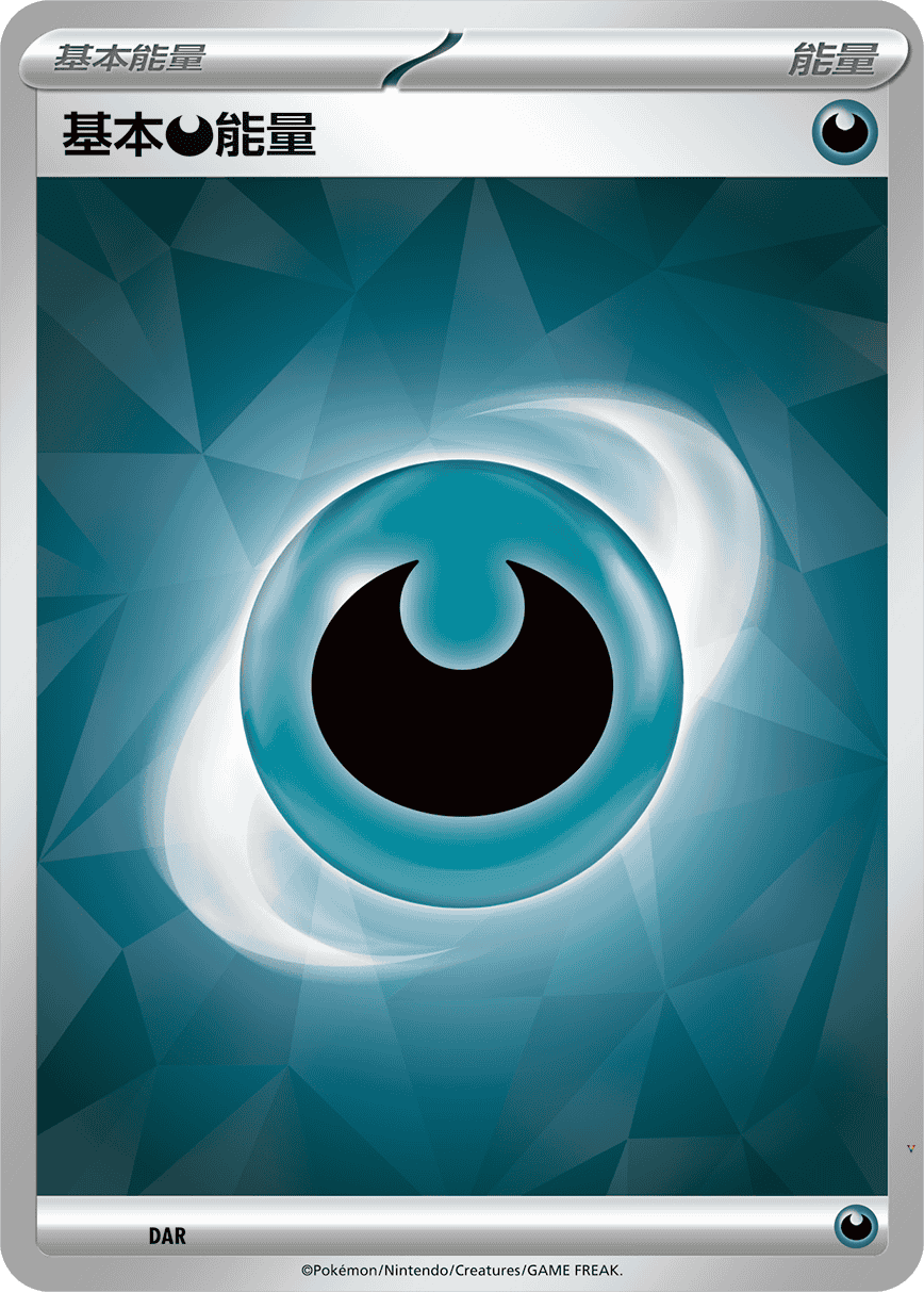 Card DAR