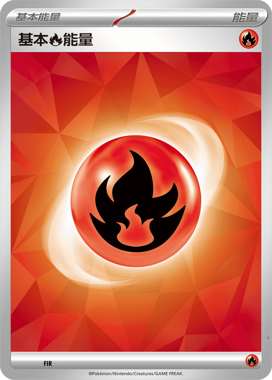 Card FIR