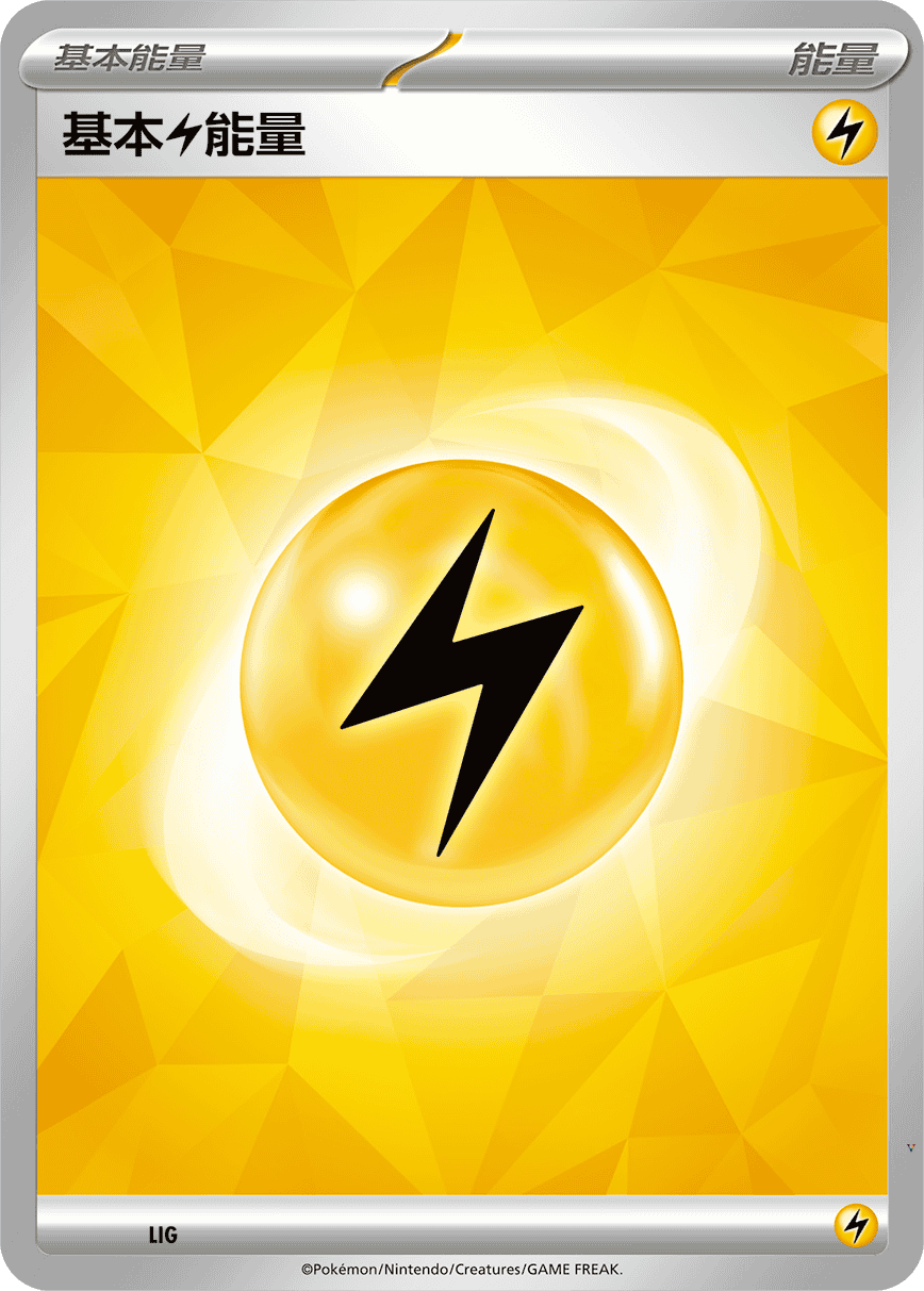 Card LIG