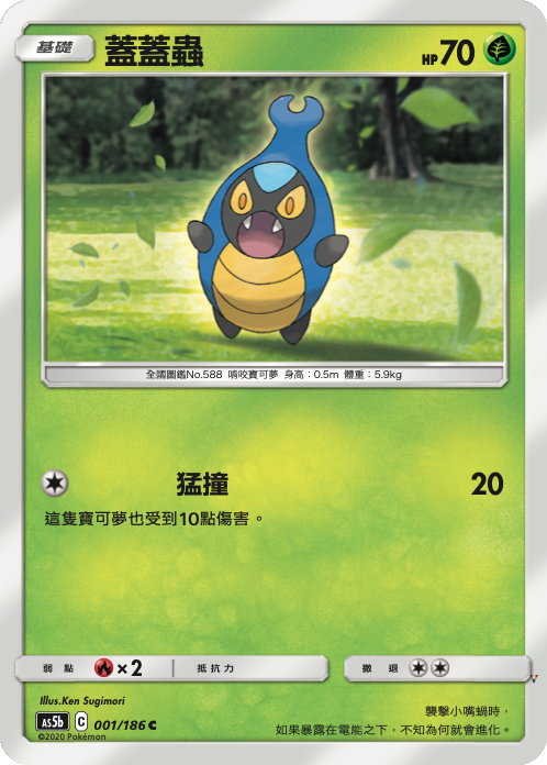 Card 1