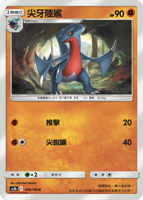 Card 100