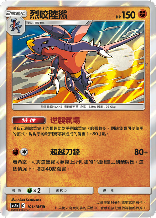 Card 101
