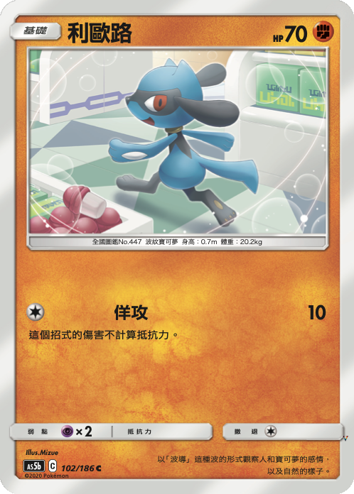 Card 102