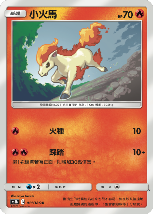 Card 11
